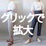 期間限定8/31までポイント20%! A4印刷型紙　ふんわりタックギャザー袖ブラウス