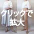 期間限定8/31までポイント20%! A4印刷型紙　ふんわりタックギャザー袖ブラウス