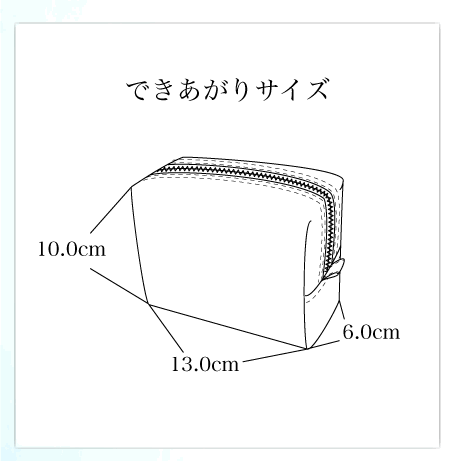 無料パターン X-02　1パーツファスナーポーチ free